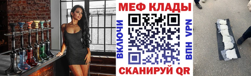 Где можно купить наркотики Клин Галлюциногенные грибы Кокаин NBOMe ГАШ kraken Меф