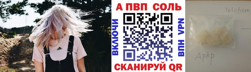 цена   Клин  A-PVP СК КРИС 