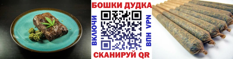 Canna-Cookies марихуана  купить наркотики цена  ОМГ ОМГ ТОР  Клин 