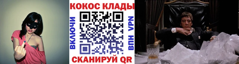 площадка формула  Клин  Кокаин FishScale 