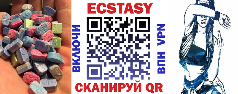 Экстази 99%  мега ссылка  Клин  купить наркоту 