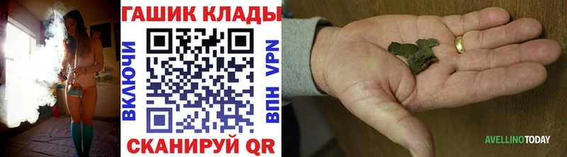 ГАШИШ hashish  Клин 