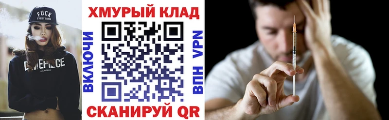 ГЕРОИН хмурый  Клин 