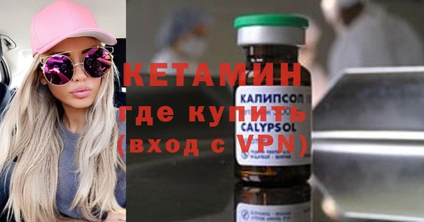 первитин Богородицк