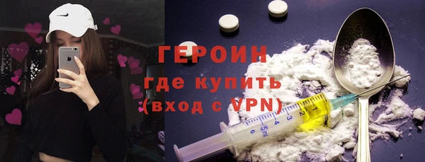 героин Богданович