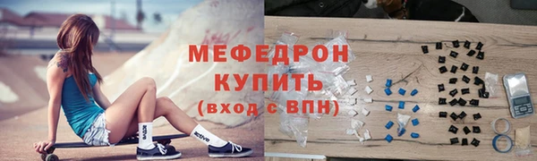 трава Богородск