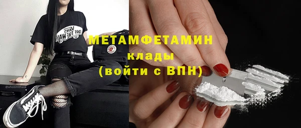 первитин Богородицк