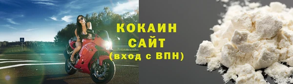 трава Богородск
