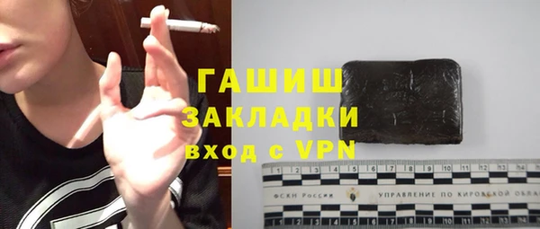 первитин Богородицк