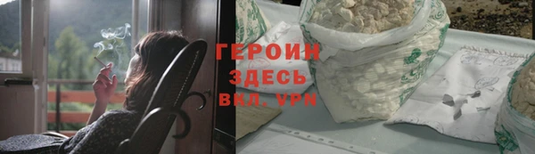 трава Богородск