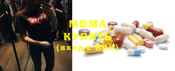 первитин Богородицк