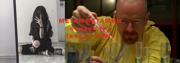 первитин Богородицк