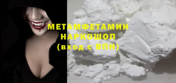 трава Богородск