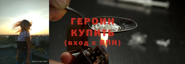 первитин Богородицк