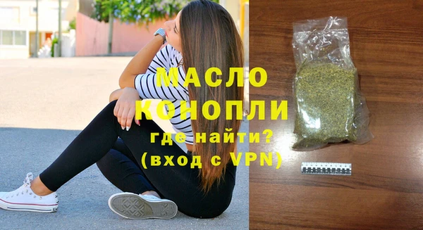 трава Богородск