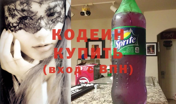 трава Богородск