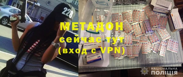 первитин Богородицк