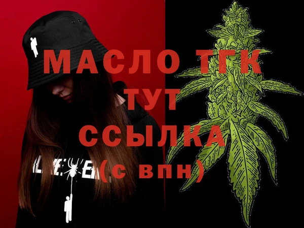 трава Богородск