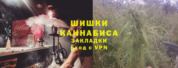 трава Богородск