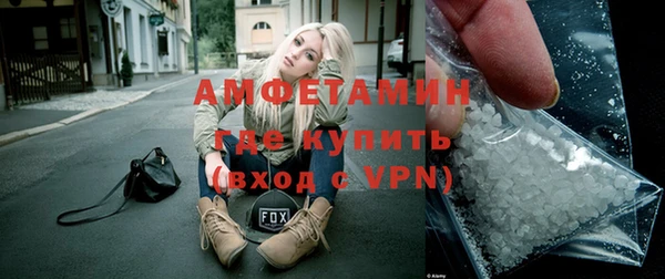 первитин Богородицк