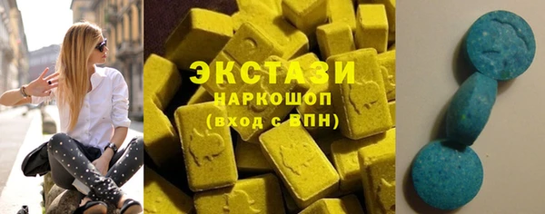 первитин Богородицк