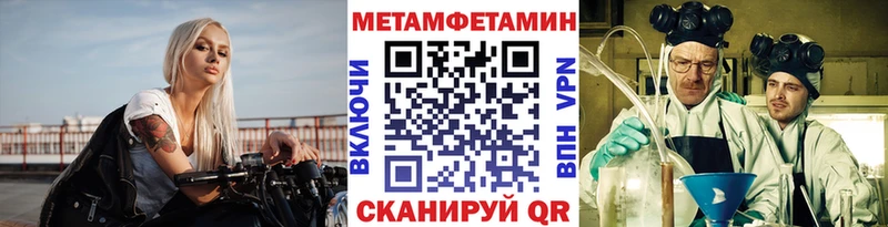 где продают наркотики  Клин  МЕТАМФЕТАМИН витя 