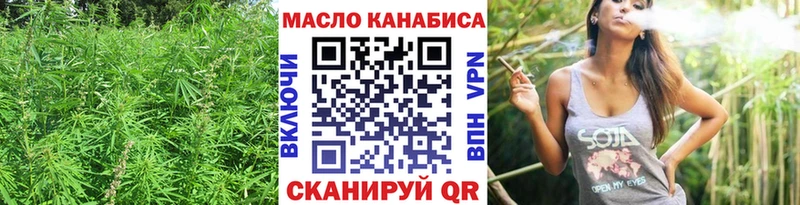 ТГК вейп  Клин 